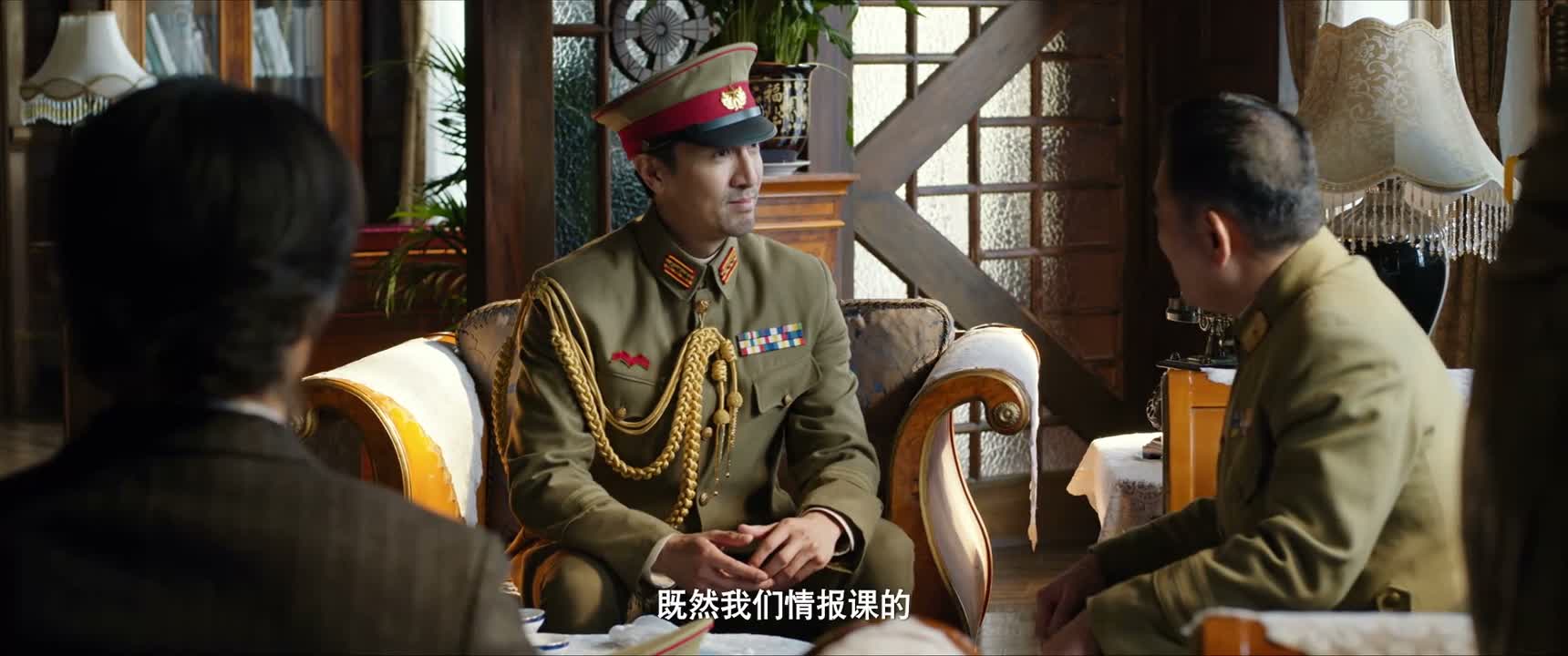 既然我们情报课的