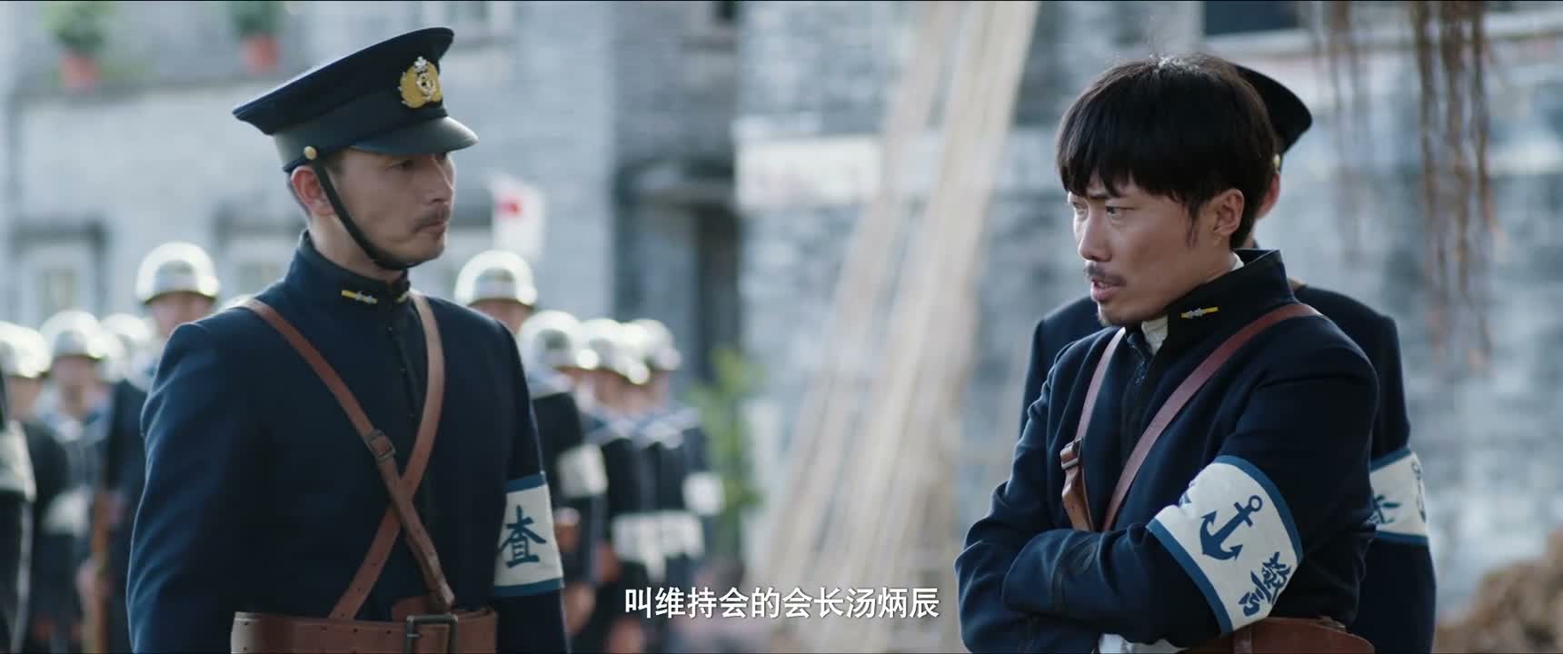 叫维持会的会长汤炳辰