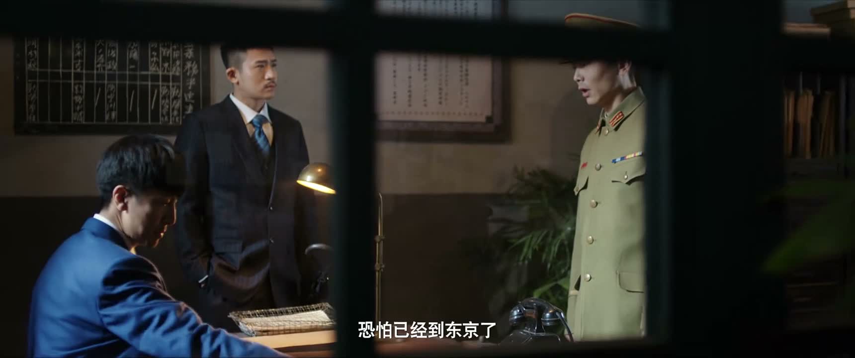 恐怕已经到东京了