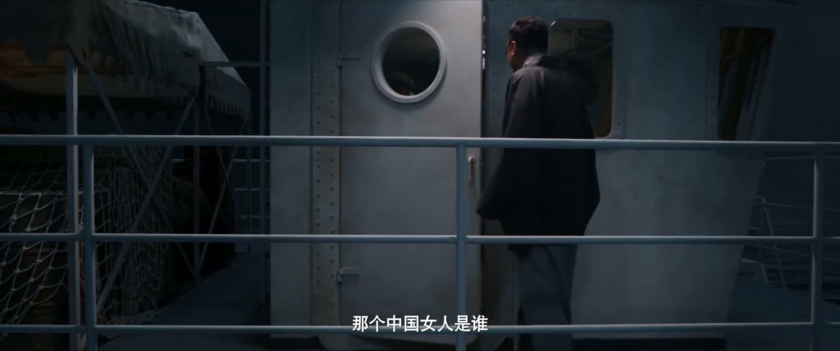那个中国女人是谁
