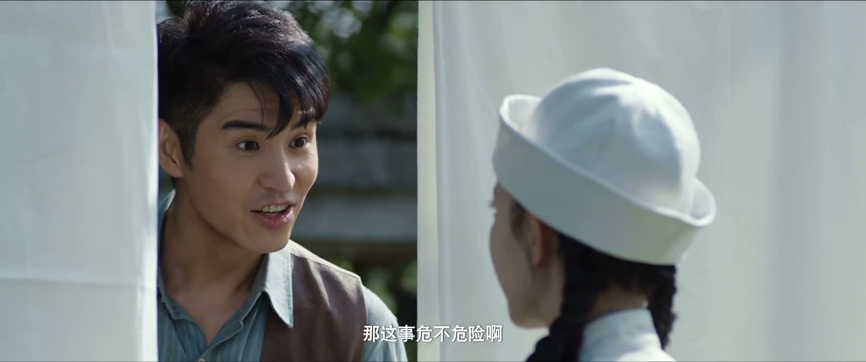 那这事危不危险啊