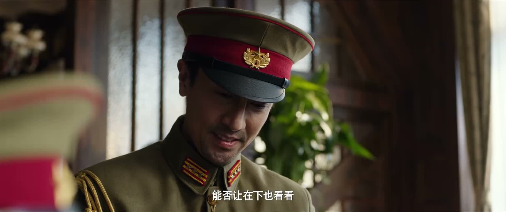 能否让在下也看看