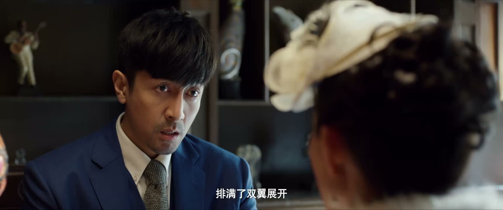 排满了双翼展开