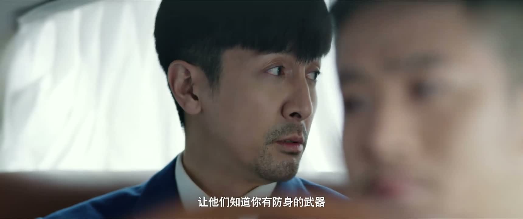让他们知道你有防身的武器