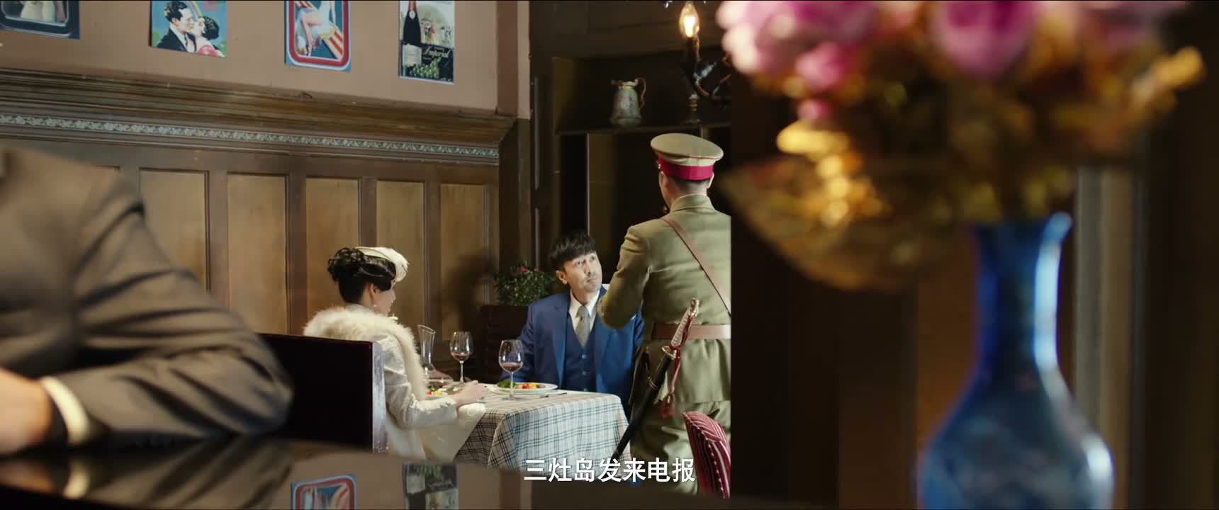 三灶岛发来电报