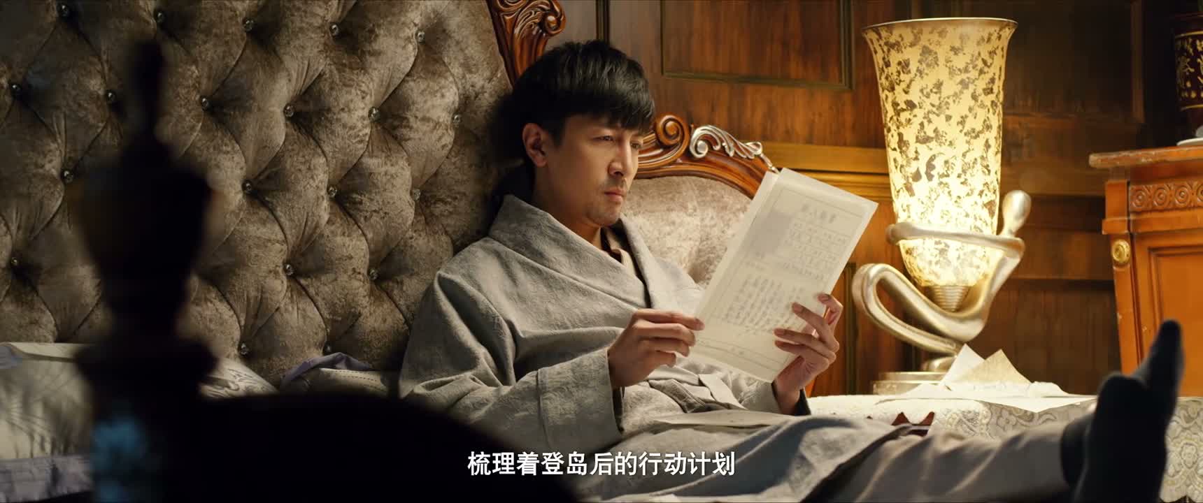 梳理着登岛後的行动计划