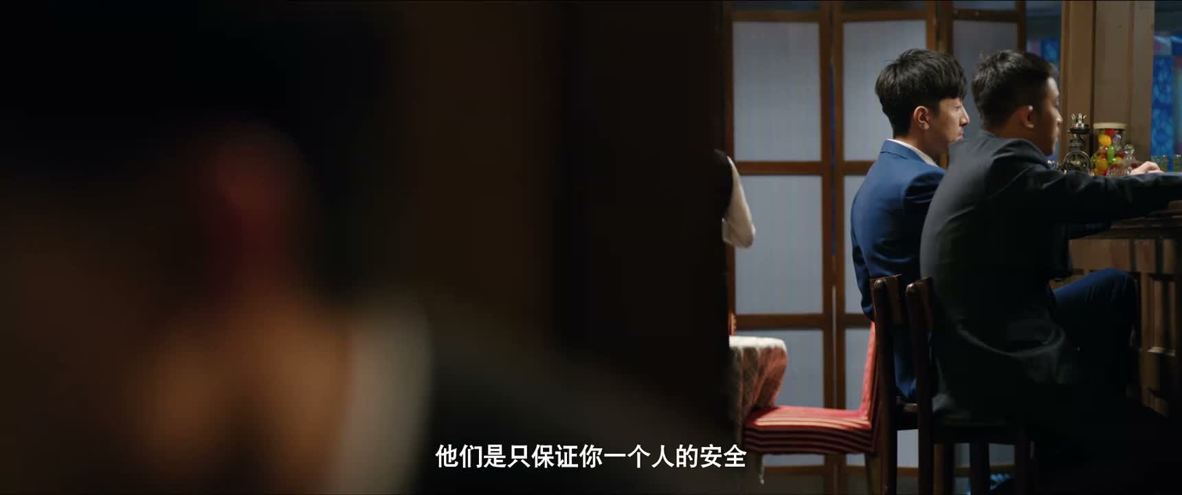 他们是只保证你一个人的安全