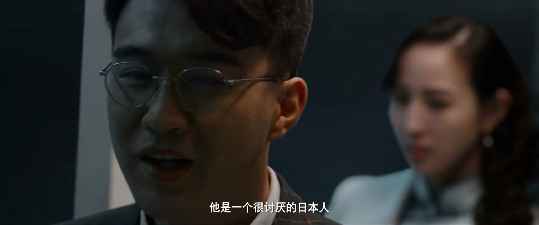 他是一个很讨厌的日本人