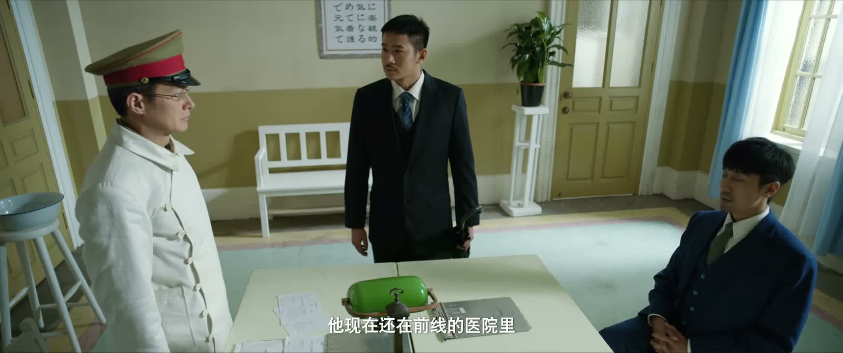 他现在还在前线的医院里