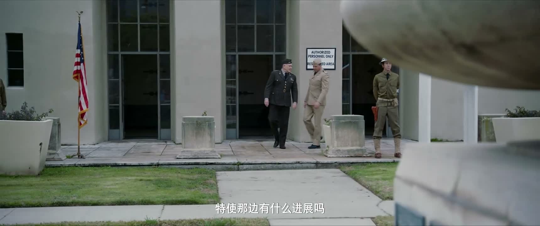 特使那边有什么进展吗