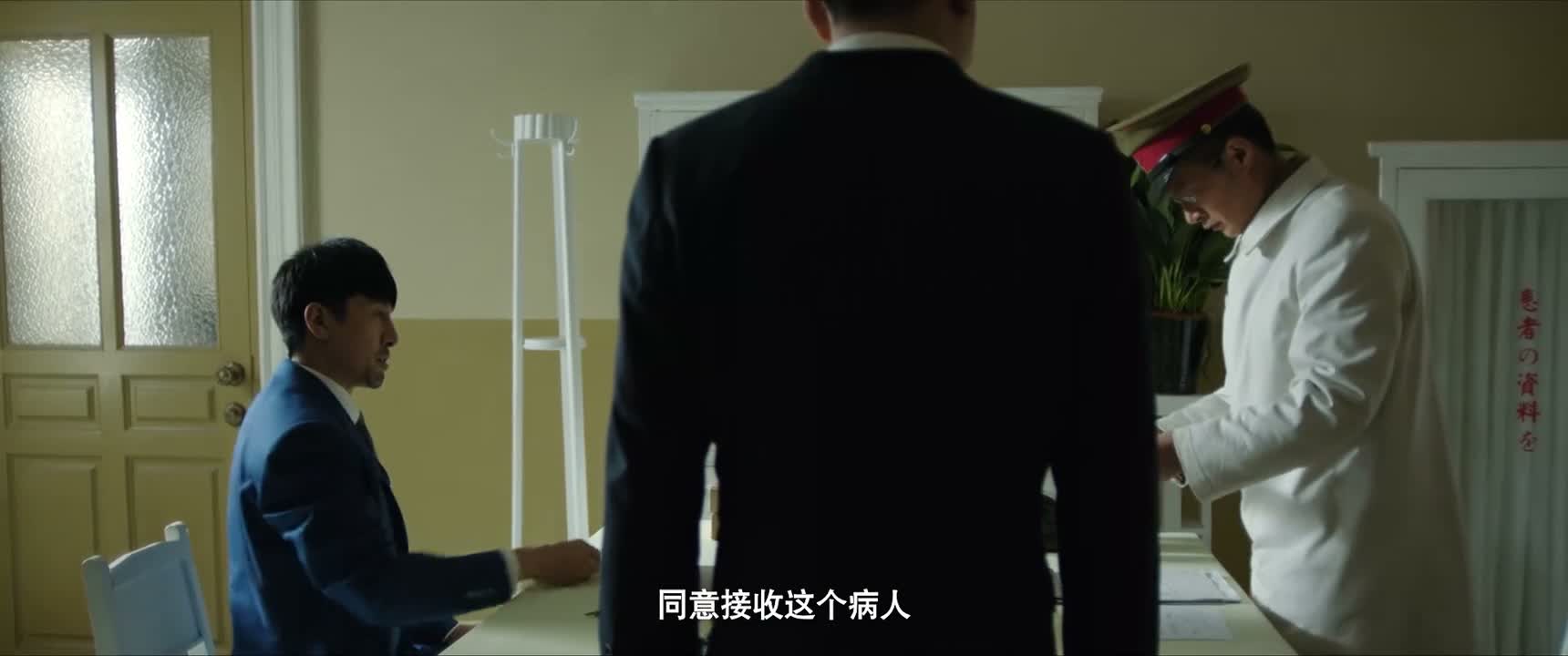 同意接收这个病人