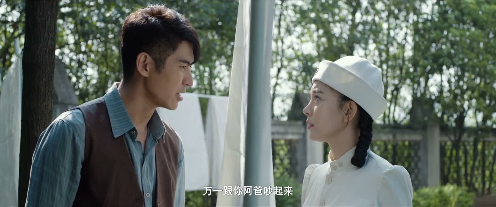 万一跟你阿爸吵起来