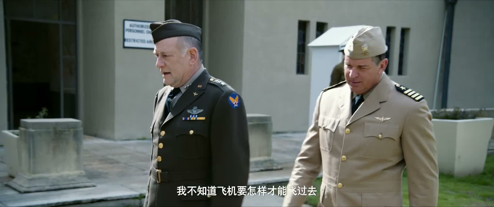 我不知道飞机要怎样才能飞过去