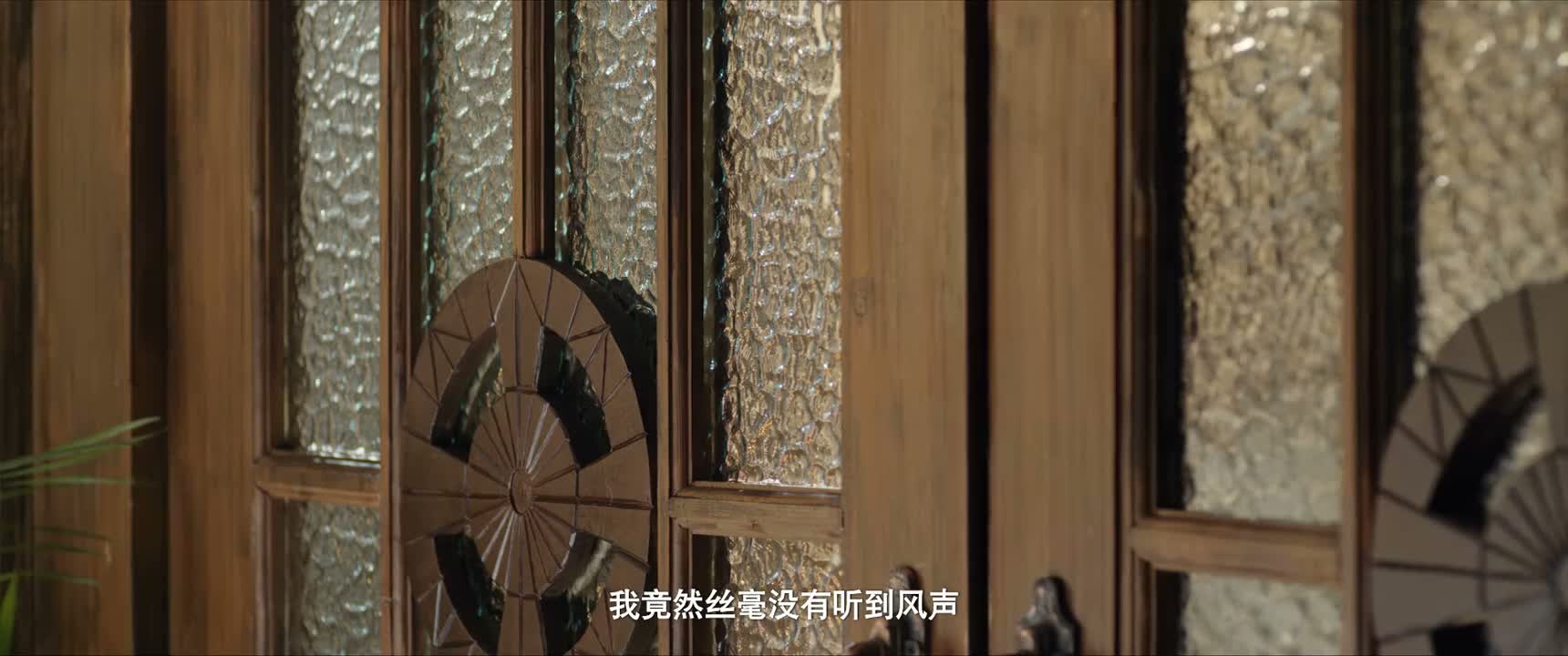 我竟然丝毫没有听到风声