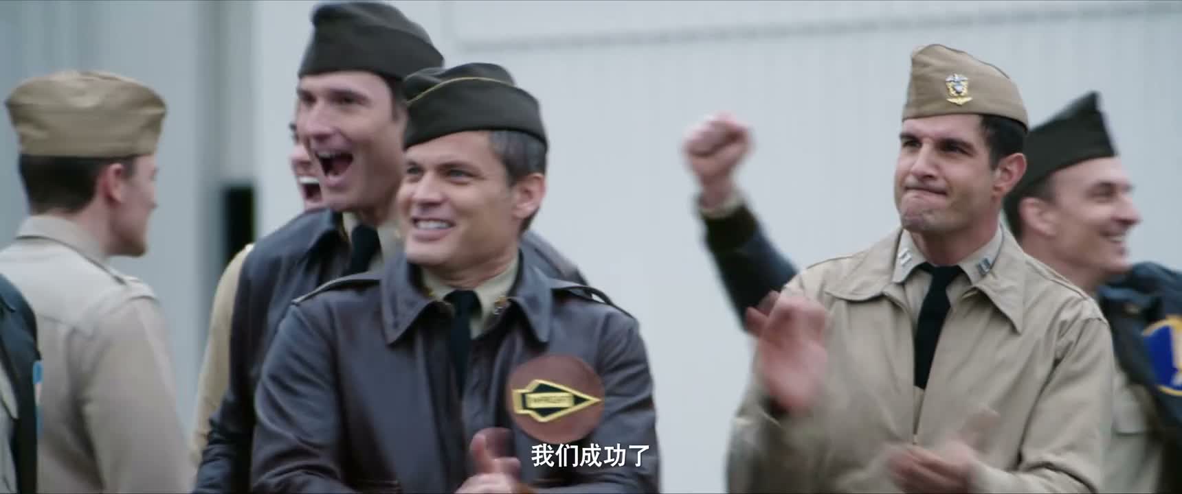 我们成功了