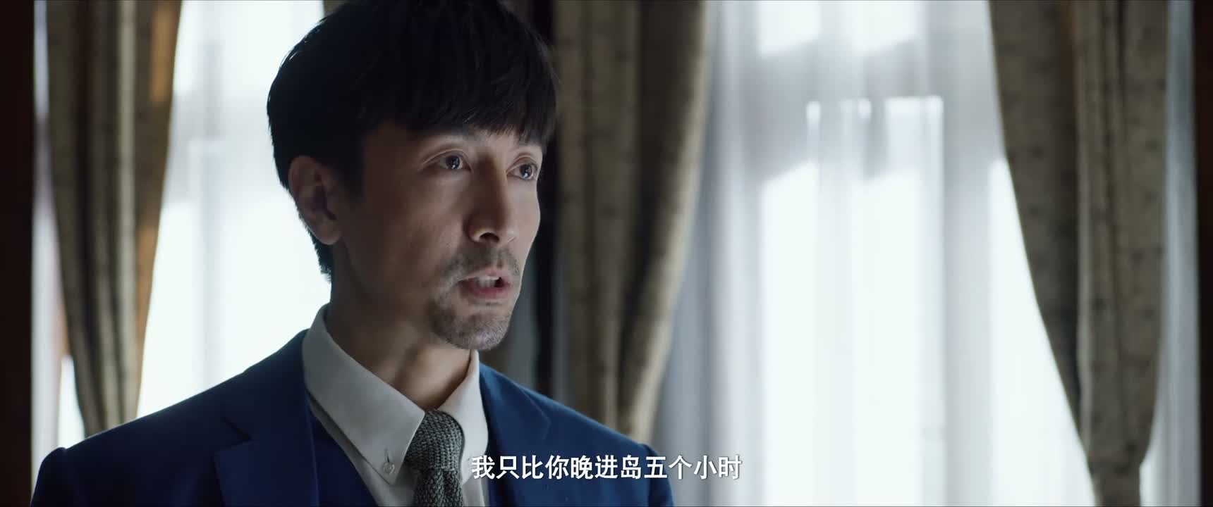 我只比你晚进岛五个小时