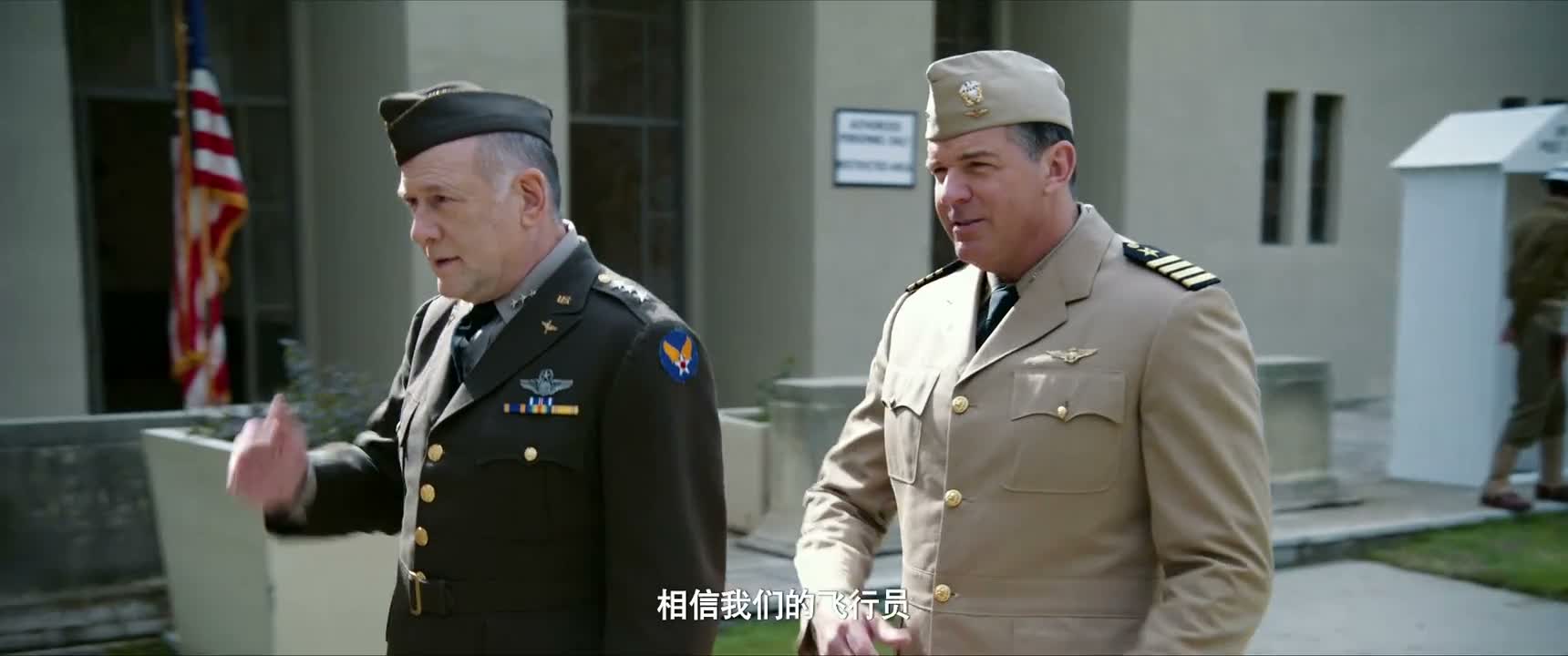 相信我们的飞行员