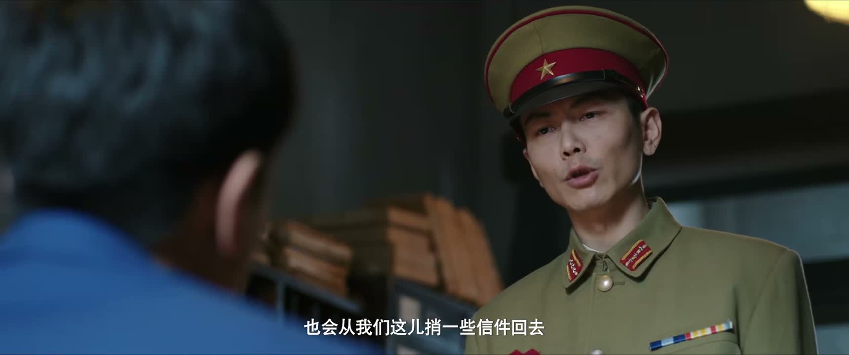 也会从我们这儿捎一些信件回去