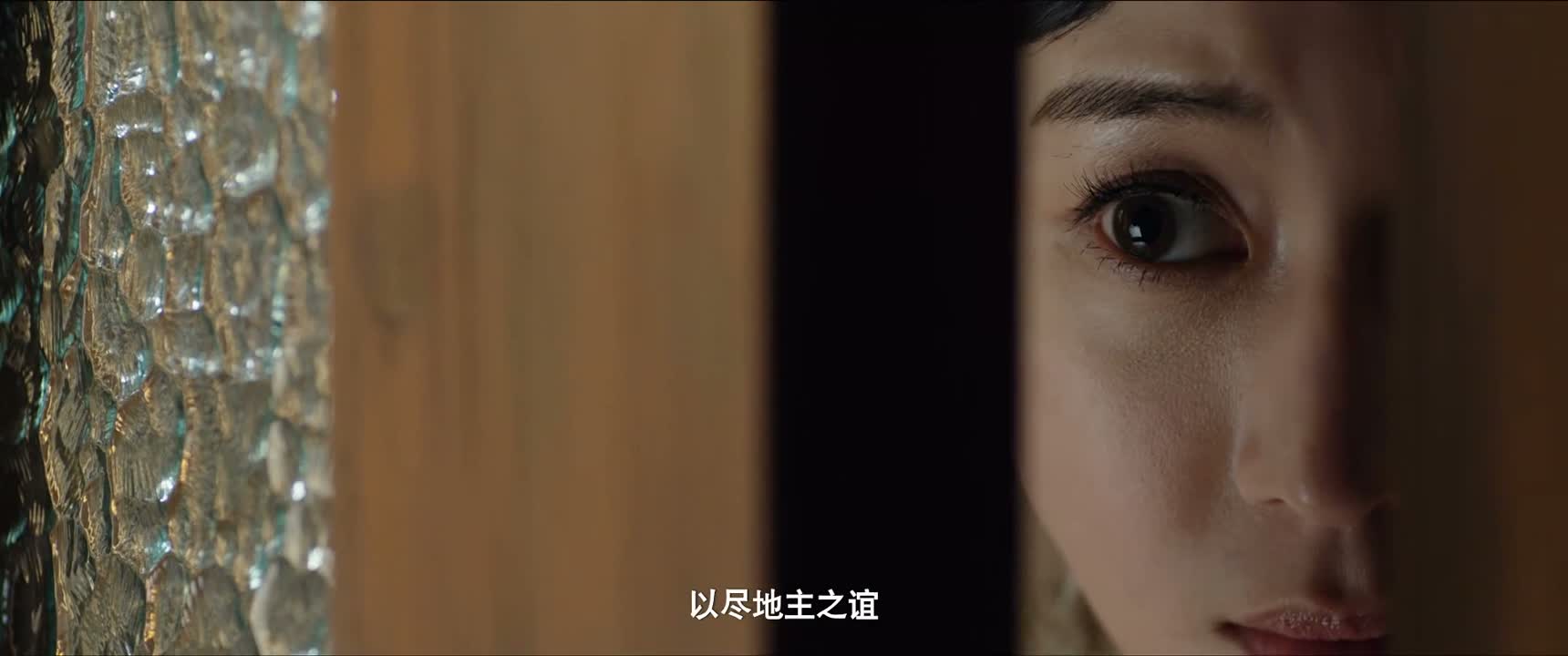以尽地主之谊