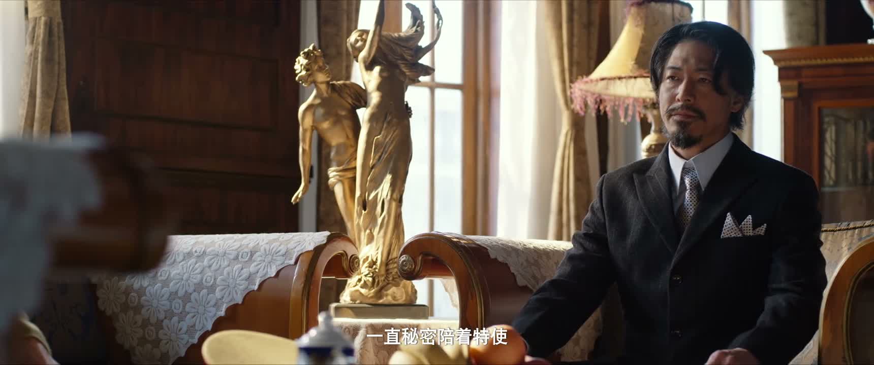 一直秘密陪着特使