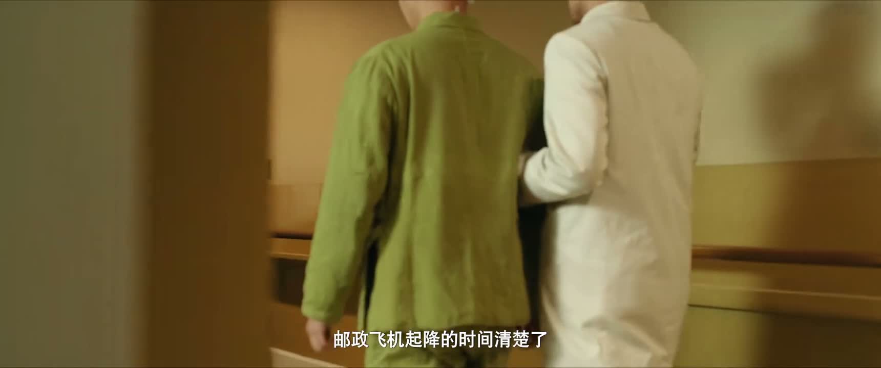 邮政飞机起降的时间清楚了