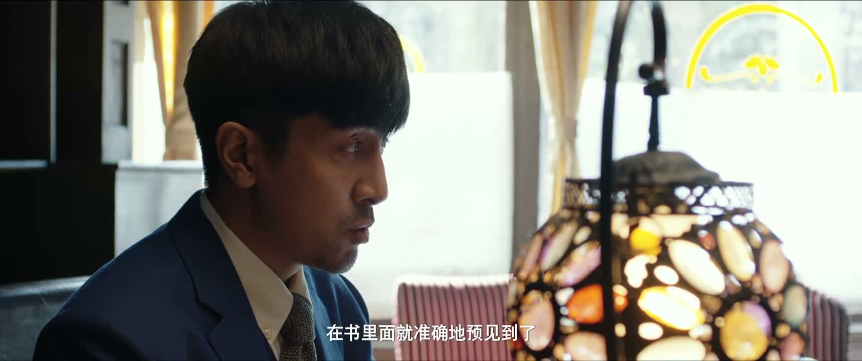 在书里面就准确地预见到了