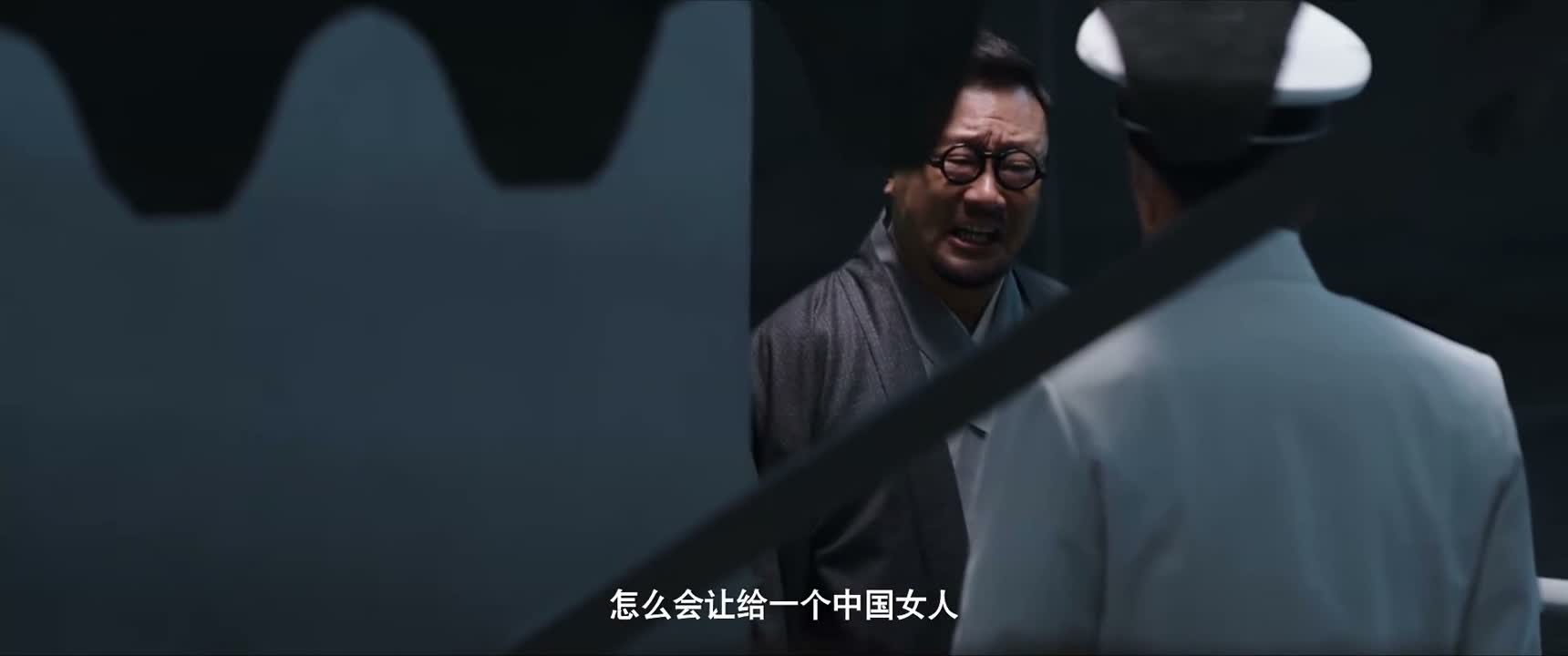 怎么会让给一个中国女人