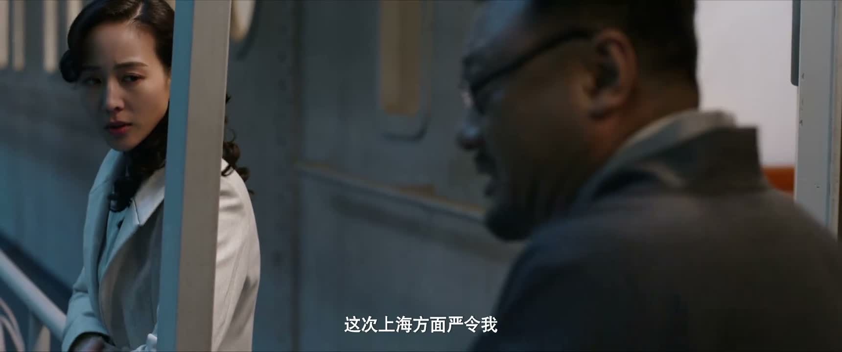这次上海方面严令我