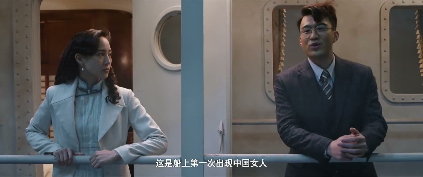 这是船上第一次出现中国女人
