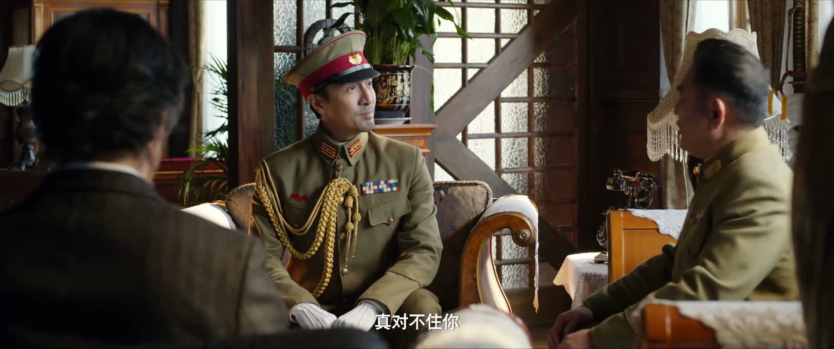 真对不住你
