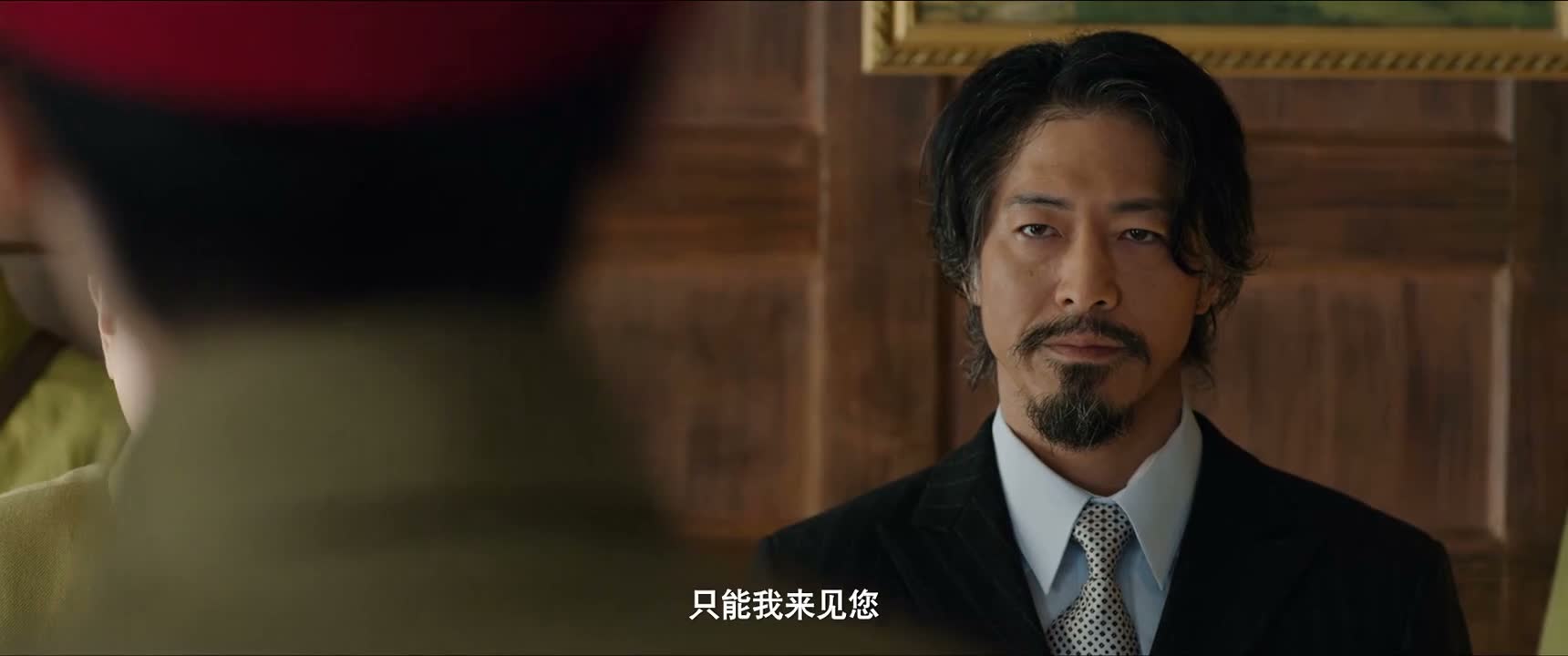 只能我来见您