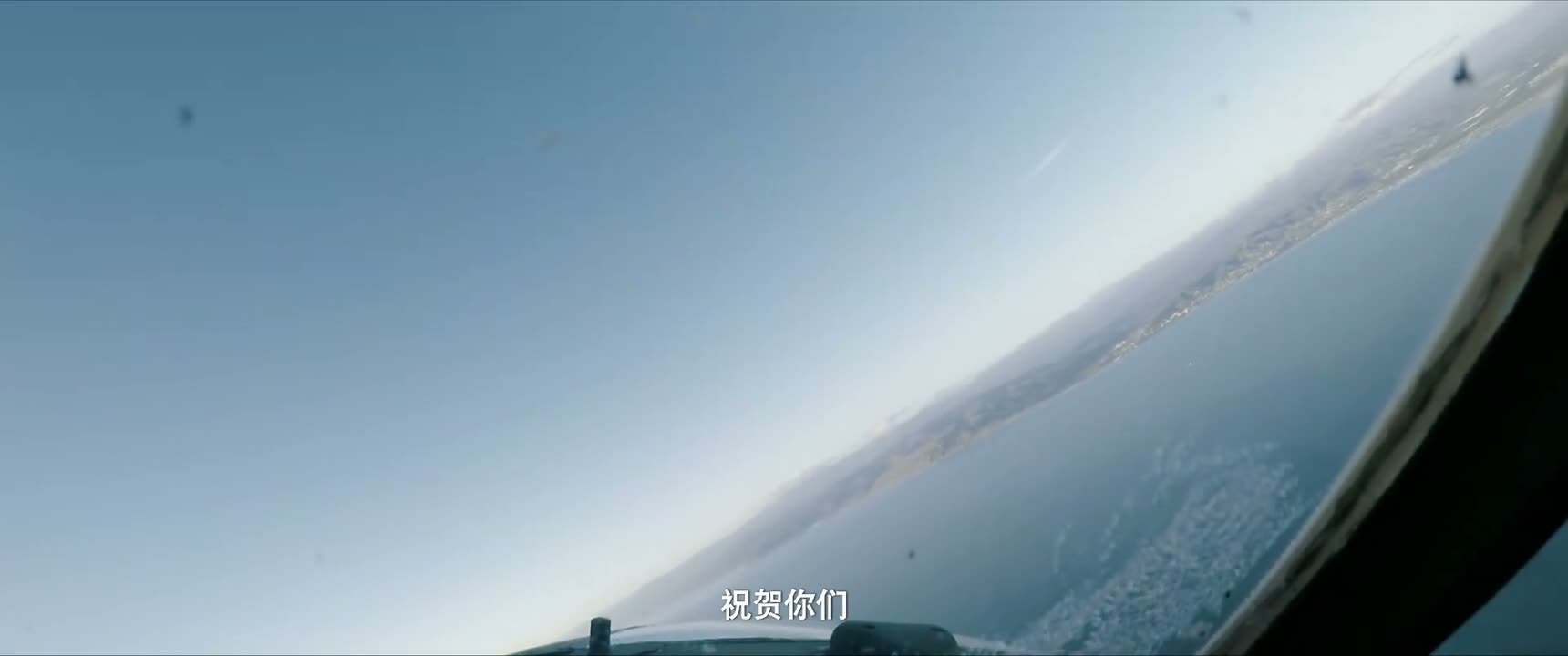祝贺你们