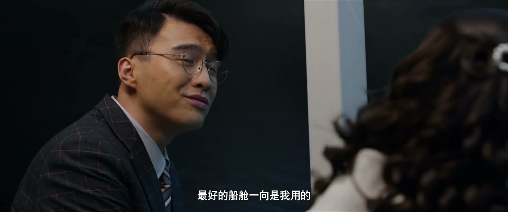 最好的船舱一向是我用的