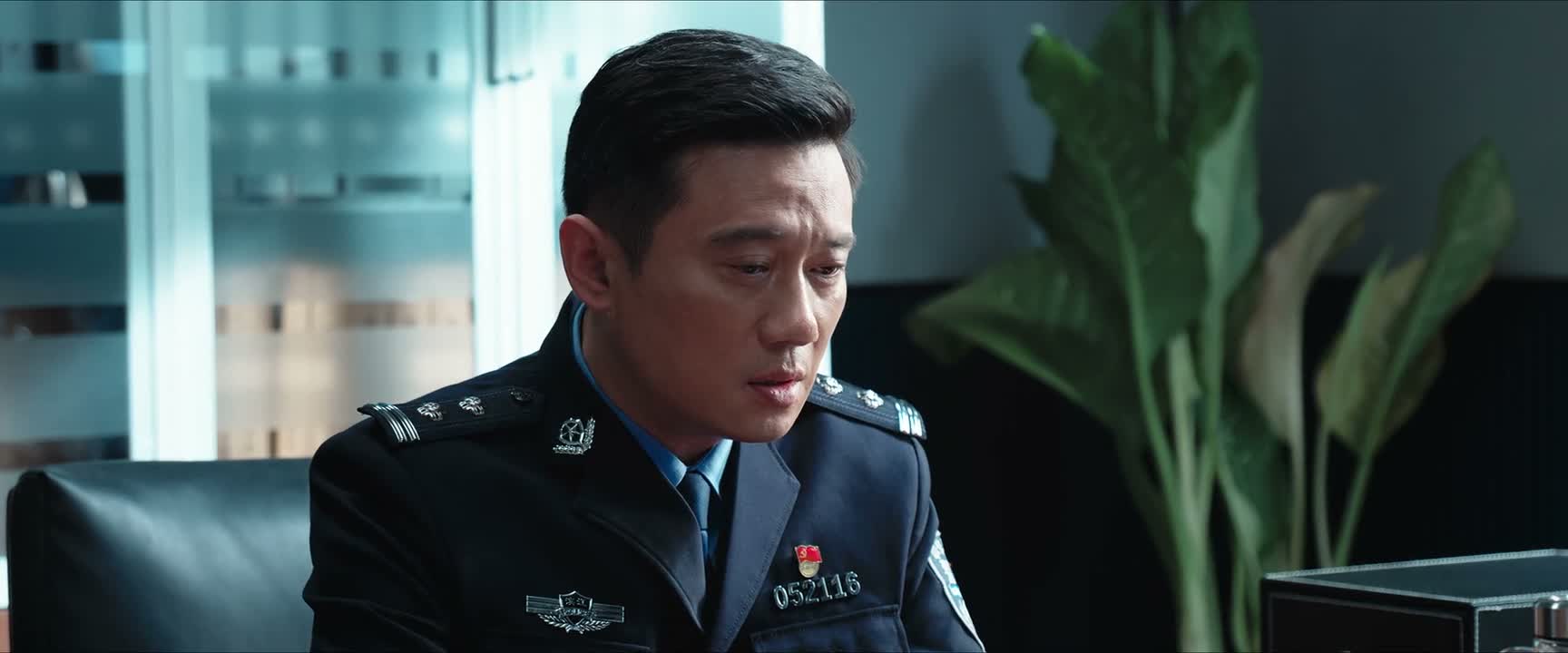 戚真是查无此人