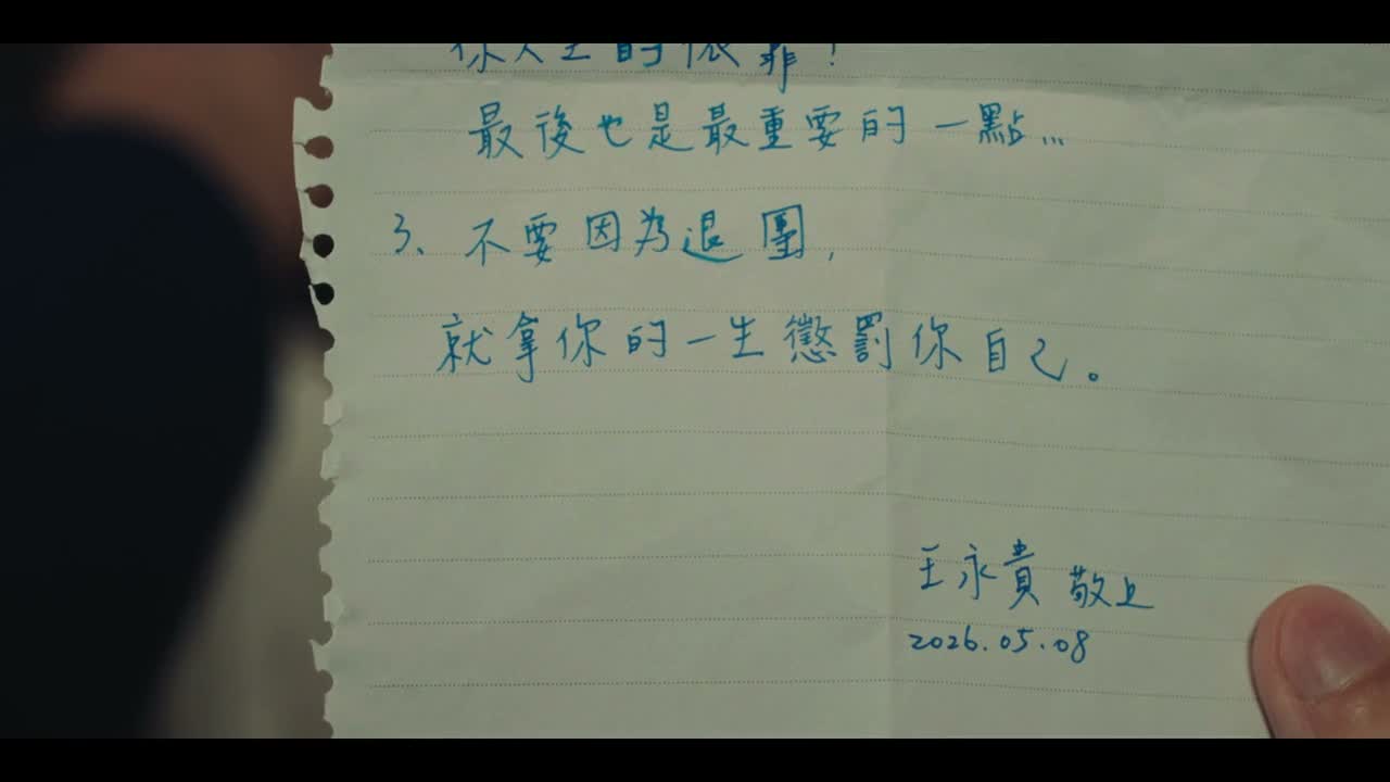 我哪有?