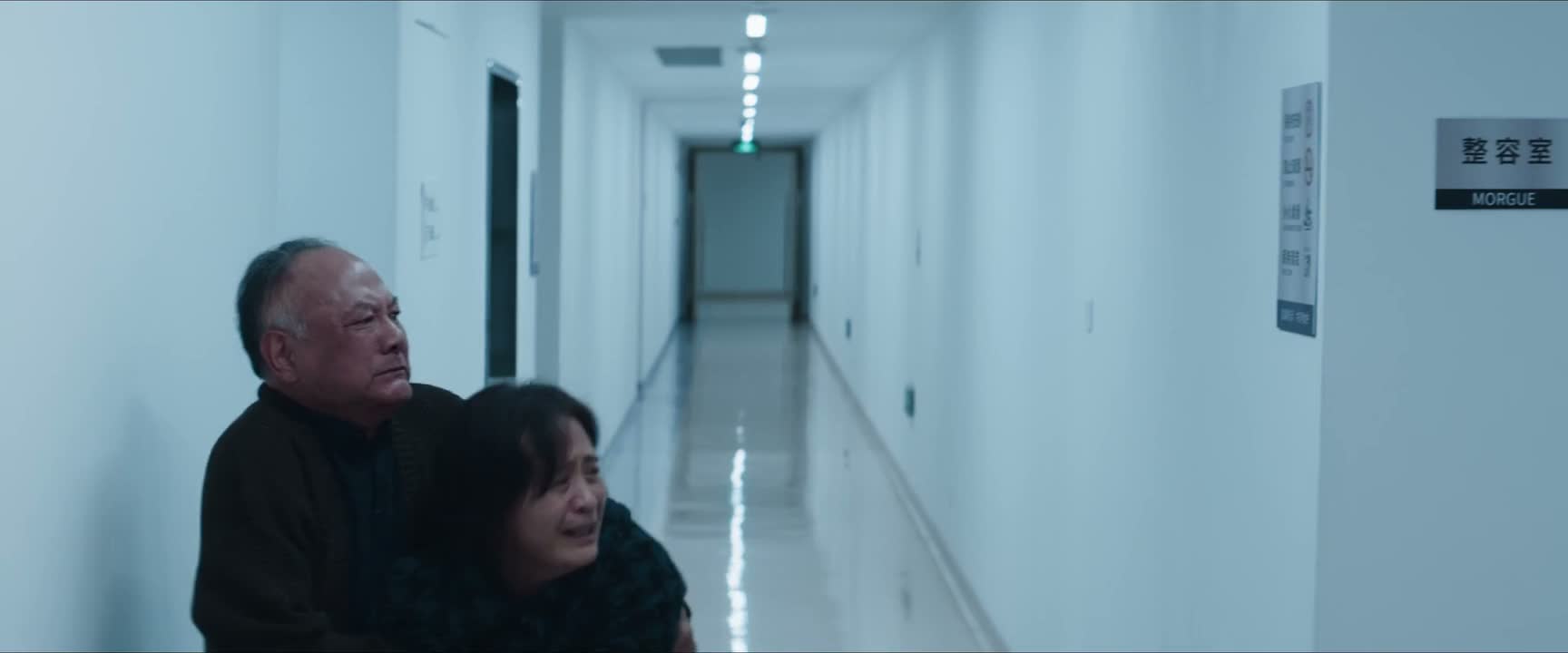 我要再看我闺女一眼