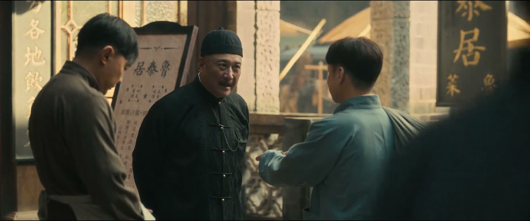 那是买卖 就得精打细算