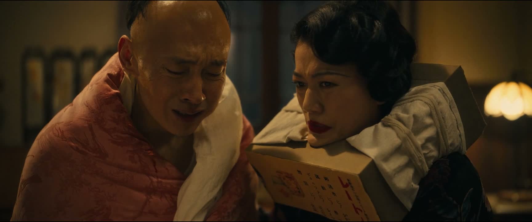 那帮畜生玩意儿 犯起性子来