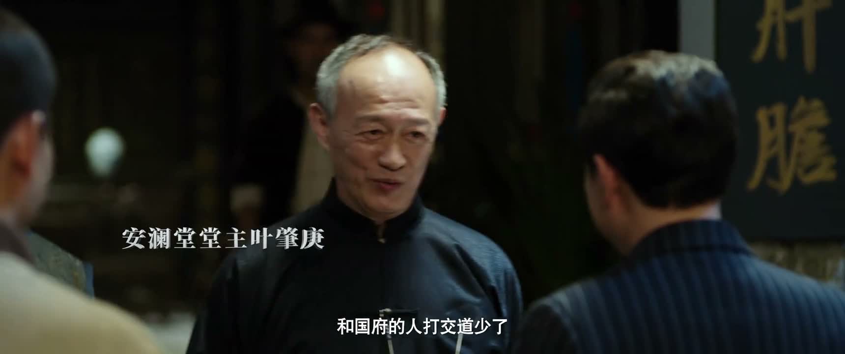 和国府的人打交道少了