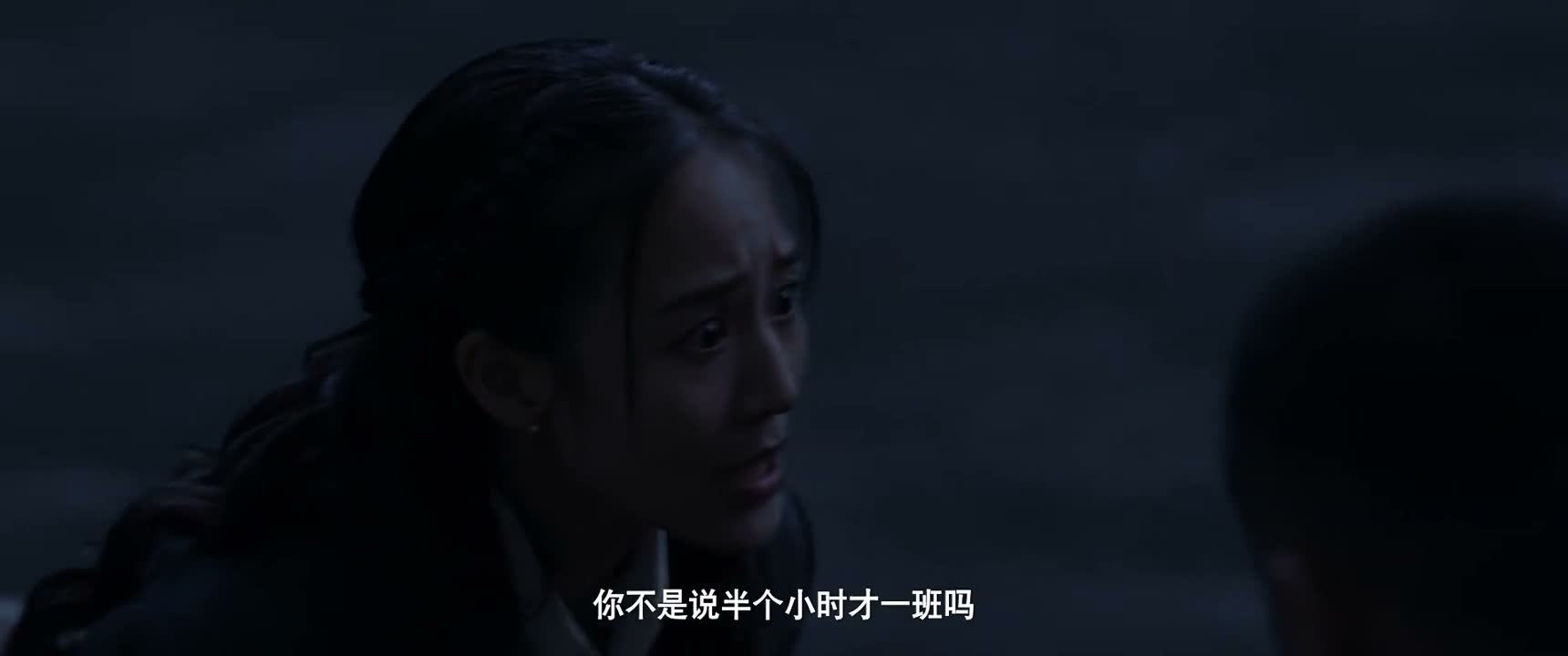 你不是说半个小时才一班吗