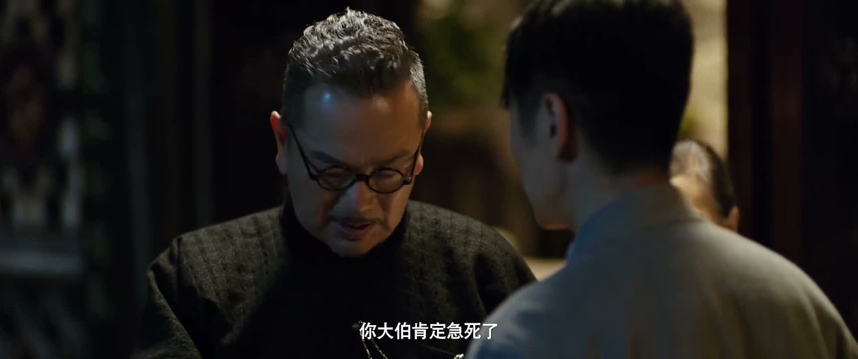 你大伯肯定急死了