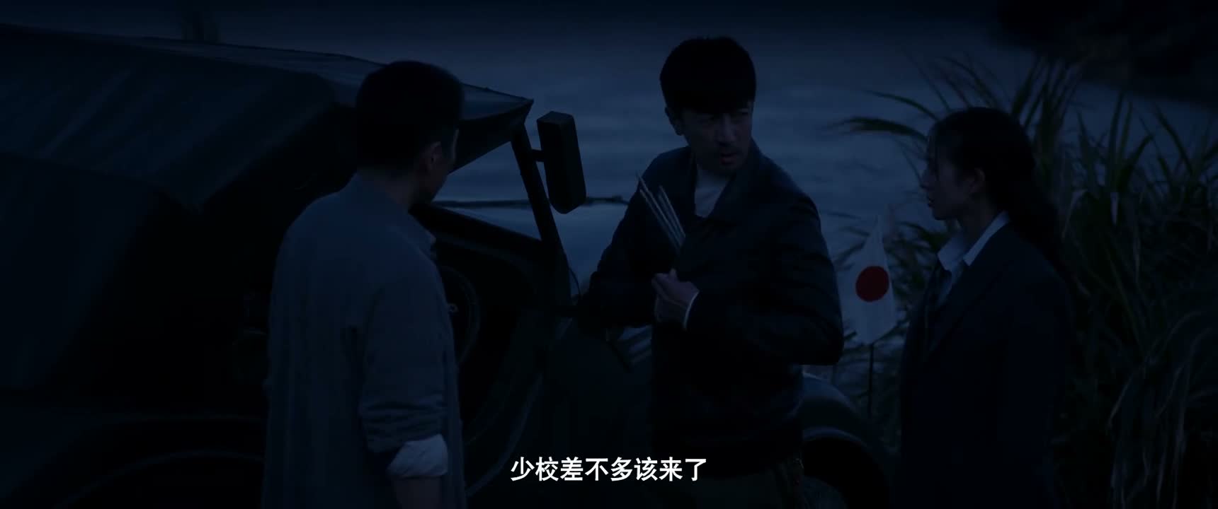 少校差不多该来了