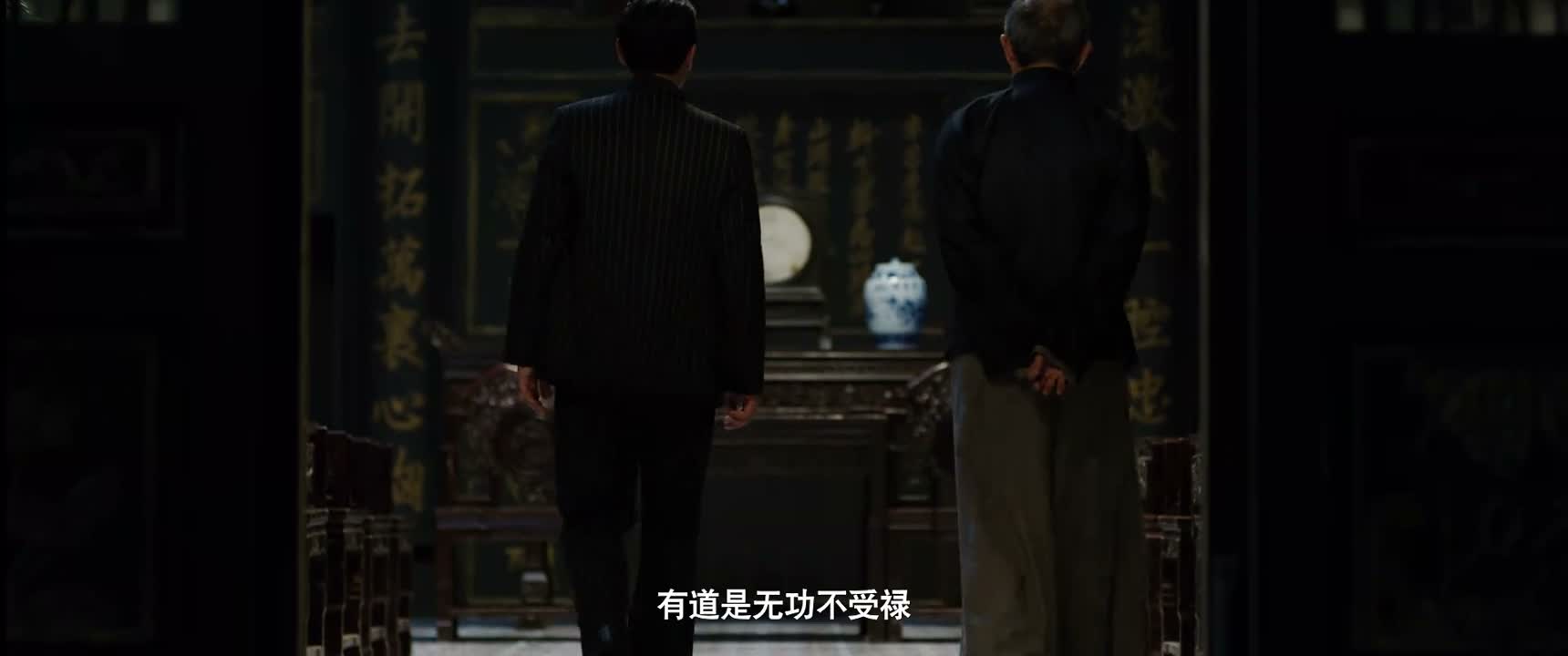 有道是无功不受禄