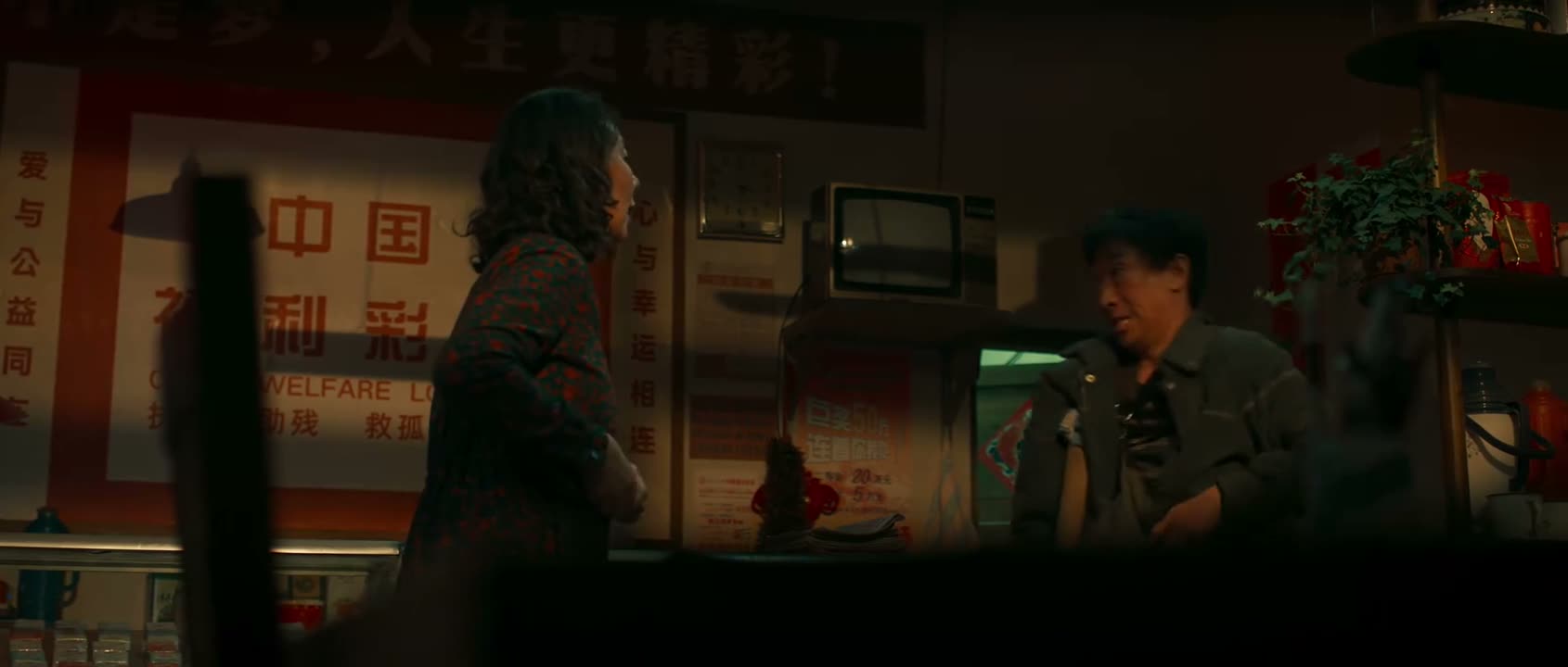 把衣裳穿好