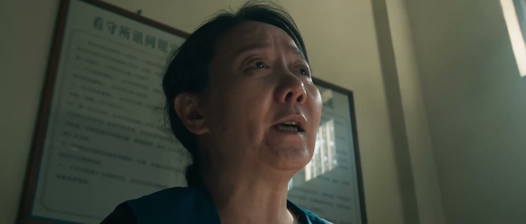 你一定要替我保护好我女儿