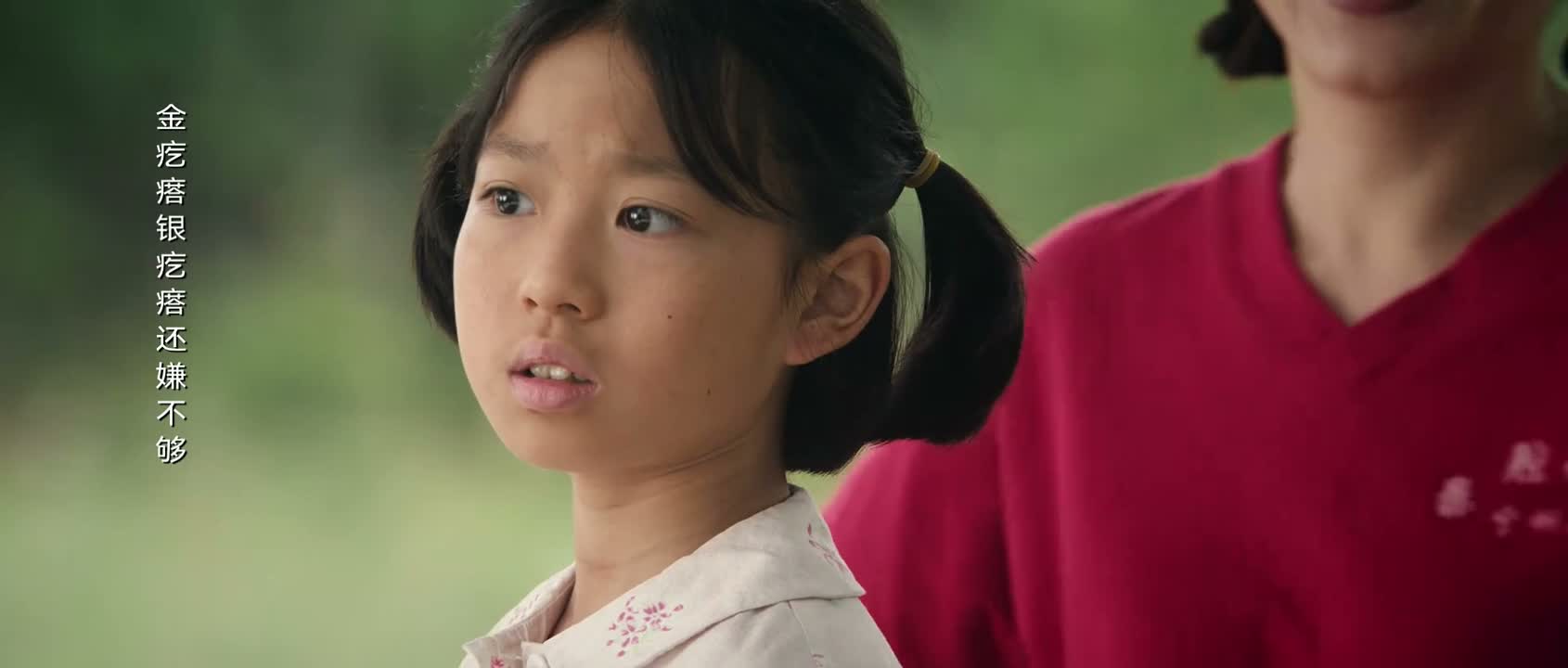 你看啥呢嘛 看你姨