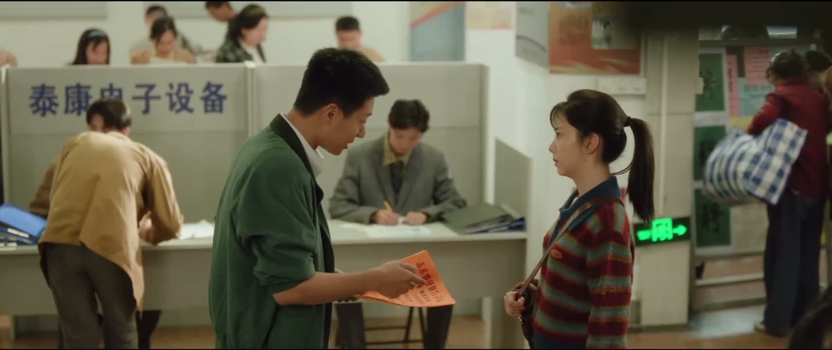 给你要了一个 正式的名额