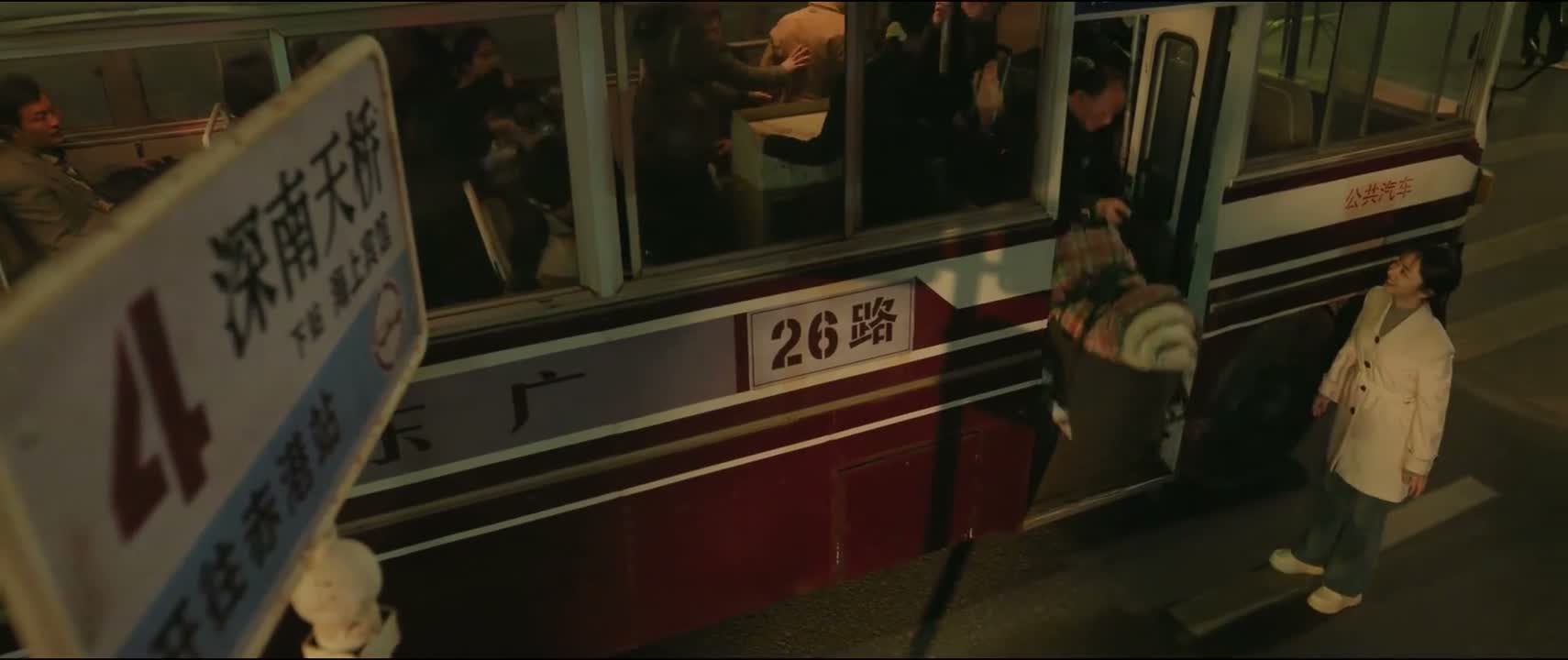 师傅 等一下啊 我拿行李