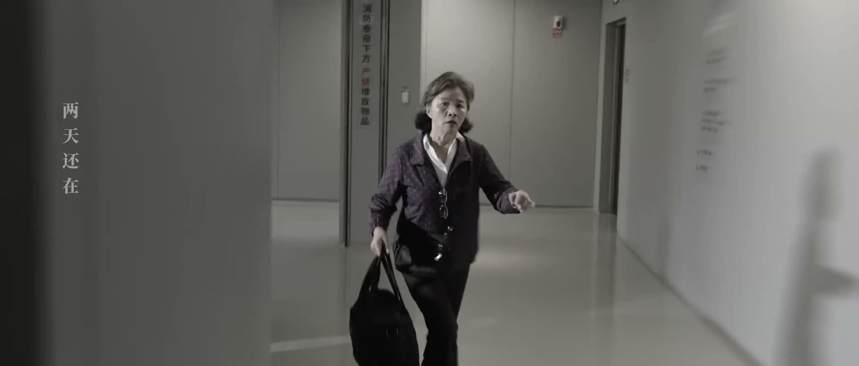 你说我遇事就知道往前冲