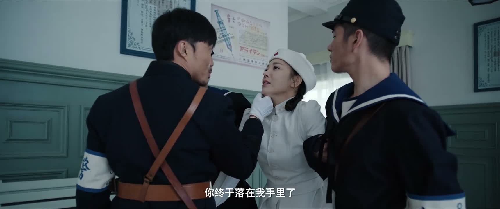 你终於落在我手里了